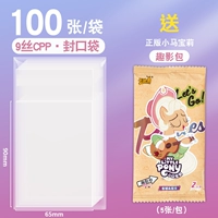 【Little Ma Bolly Card Plam