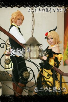 taobao agent V family evil dysentery, vicious mother, in 召 召 召 Len Gorgeous Palace Dress cos clothing