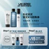 Товары от LAB SERIES朗仕官方旗舰店