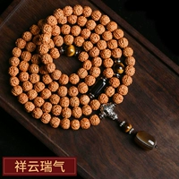 Xiangyun Ruiqi [дайте свиную кисть+запасные бусины+запасная веревка+дисковая игра+страховка грузовых перевозок]