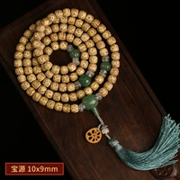 Баоюань 10*9 мм