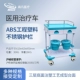 SF-ZLC006 ABS
