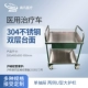 SF-ZLC004 нержавеющая сталь