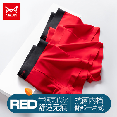 taobao agent Underwear, red pants, shorts, no trace