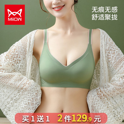 taobao agent Wireless bra, sexy push up bra, T-shirt, bra top, no trace