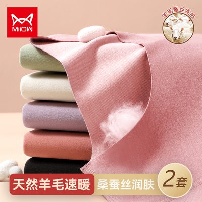 taobao agent Woolen keep warm underwear, fleece insulated long-sleeve, winter pants