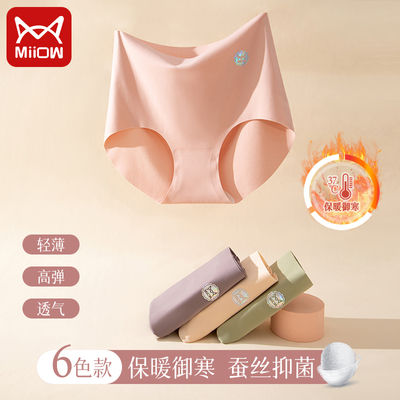 taobao agent Waist belt, underwear for hips shape correction, demi-season pants, high waist, for girls