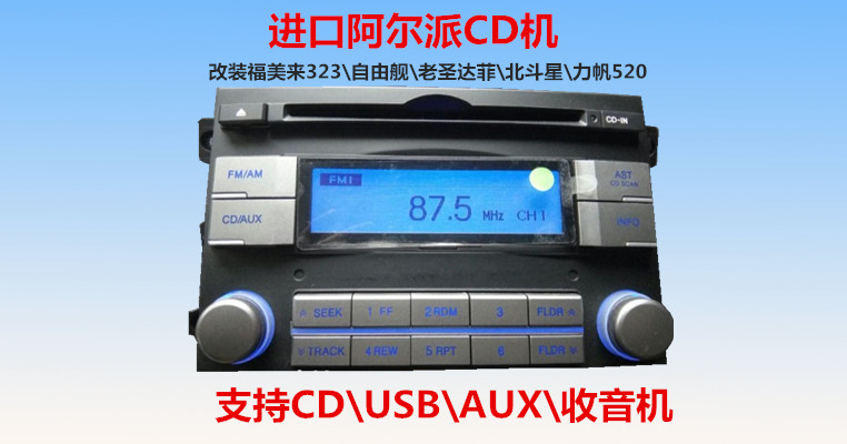   YUEMOU CD    CD  FUMEI BEI BEI TONGDI   CD 