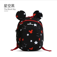 Звездный черный