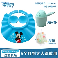 Модернизированные серьги [Микки Лан] Отправить длинную полоску+для мытья волос чашка+купание мяч