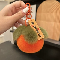 Маленькая хурма ｛пинг xile ｛