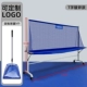 [Enhanced Model/Customable Logo] [Galvanized Wheel] T -форма Golf Net+Pickuper