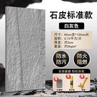 Стандартная стандартная версия Standard 1200*600 мм белый серой