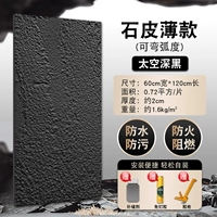 Торжерская версия грузоотправителя 1200*600 мм космический темный темный