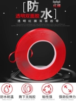 【Вспомогательный материал】 акриловой двойной клей