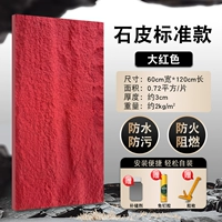 Стандартная стандартная версия Standard Version 1200*600 мм Big Red