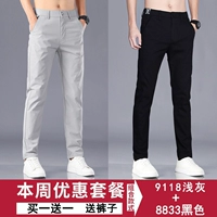 9118 светло -серый+8833 черный