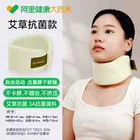 Полынь антибактериального типа