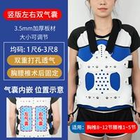 SF Express [левая и правая вертикальные двойные подушки безопасности] Мужские модели