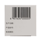 Fosun Pharma 0,25 г*50 таблеток*1 флакон/коробка Таблетки этамбутола гидрохлорида