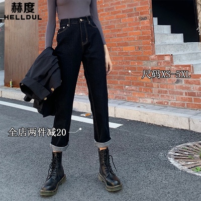 taobao agent Demi-season black jeans, high waist, fitted, plus size