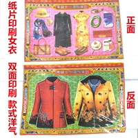 Бумага мисс Four Seasons Four Seasons, горящая бумага Золотая полоса золотая шляпа шляпы шляпу холодную одежду одиночная холодная жертва жертва жертва продукты