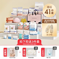 Наслаждайтесь 41 штукой для матери и ребенка (на размер послеродовой обуви 38–39)