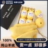 Товары от 鄂尔多斯羊绒正品舰旗店