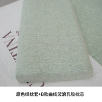 Первичный цвет зеленый набор подушек+кривая волновая латексная подушка