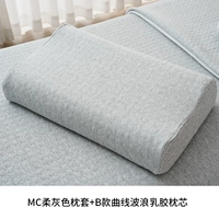 MC мягкая серая подушка+кривая волна латексная подушка