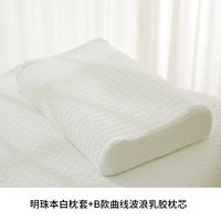 Жемчужный бен белый корпус+кривая волна латексная подушка