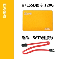 Твердое состояние Taipower 120G+кабель данных SATA