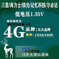 Записная книжка 4G Samsung/Hylos/Kingston и т. Д. (100 % подлинное)