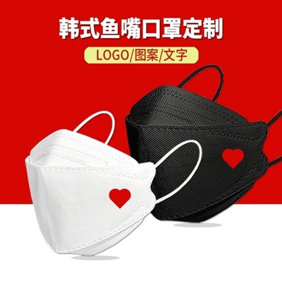 taobao agent Three dimensional black white medical mask, internet celebrity, 3D