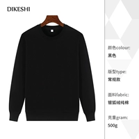 NS-2252 Pure Cotton Woth-Whothirt Black (Silver Fox Velvet)