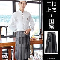 Три из пряжки с длинным рукавом+черно -белый полосатый полу -эми -апрек