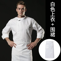 Белый лонгслив, цветной фартук, французский стиль