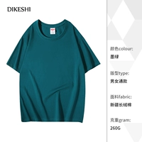 (Haute Couture) NS-1006 чистый хлопок с короткими рукавами темно-зеленый