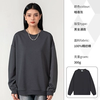 DC-M027 Sweater Dark Nights (фавориты и покупка доставки страхования Cassenger)