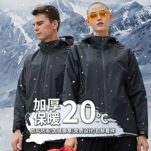 Зимняя ветрозащитная водонепроницаемая флисовая куртка для работы, рабочая одежда, делается под заказ