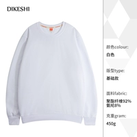 JSH316 Свитер Белый (тонкий)