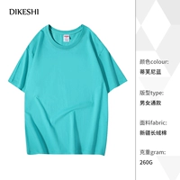 Tiffany, модный, хлопковый