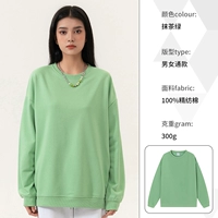 DC-M027 Sweater Matcha Green (коллекция плюс доставка страхования доставки закупок)