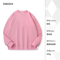 NS-D15 Pure Cotton Woth-Whothirt Pink (Velvet Silver Fox)