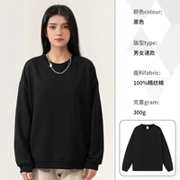 DC-M027 Sweater Black (коллекция плюс доставка страхования доставки закупок)