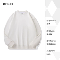 NS-D15 Pure Cotten Whitestir