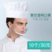 Xhhs прозрачная маска 10