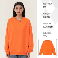DC-M027 Sweater Orange (коллекция плюс доставка страхования доставки)