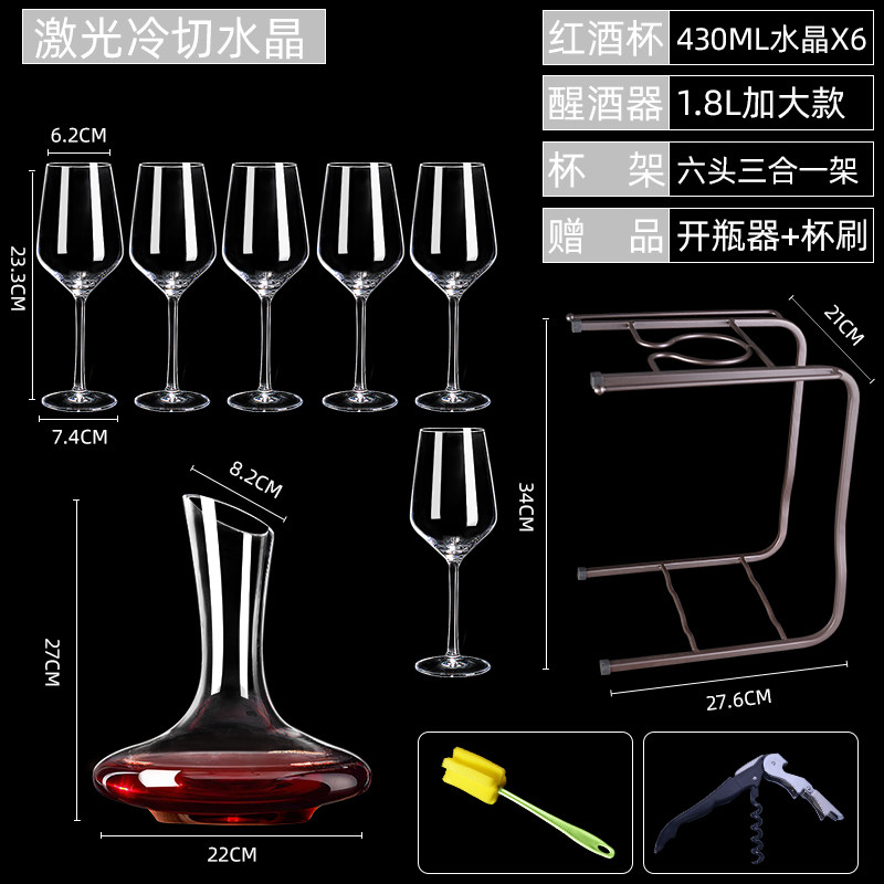 24 sets of wine glass decanter set household 6 crystal goblet glass wine set 1 pair 2 wine cups