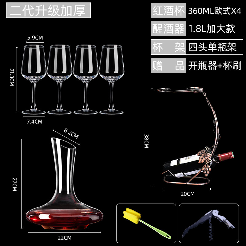 24 sets of wine glass decanter set household 6 crystal goblet glass wine set 1 pair 2 wine cups